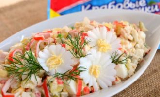 крабовый