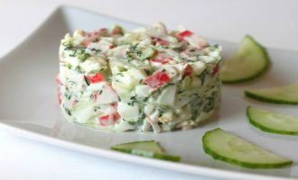 крабовый