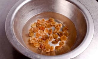 изюм запаренный