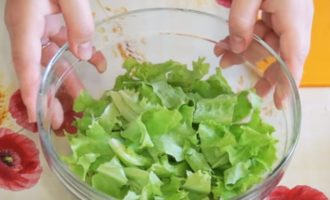 рубленный салат