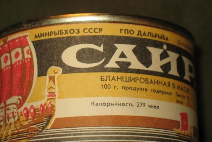 сайра в масле