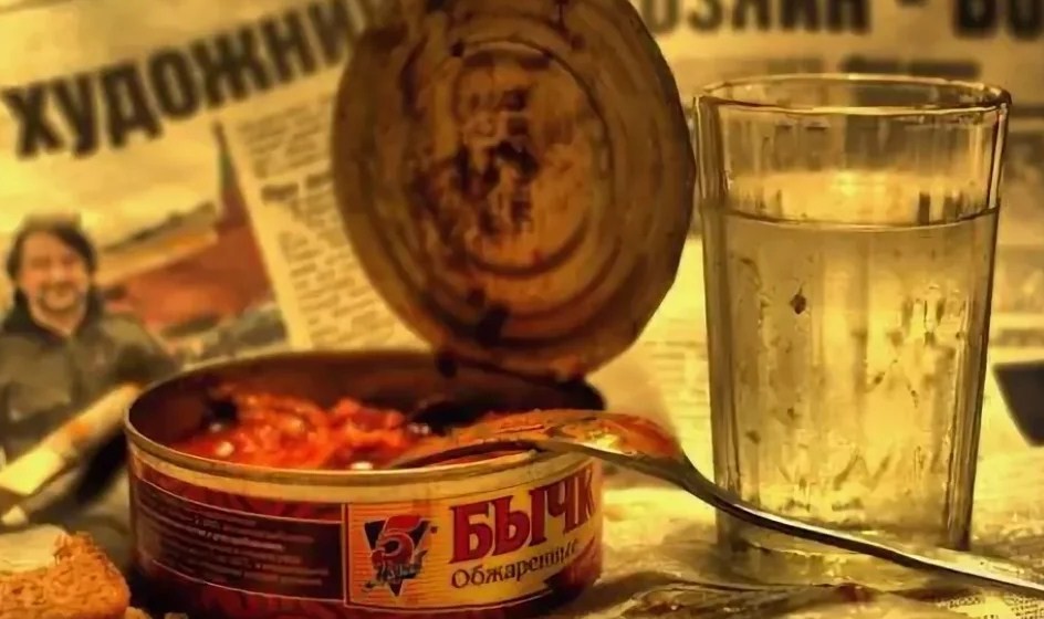 консервированные бычки в томатном соусе 