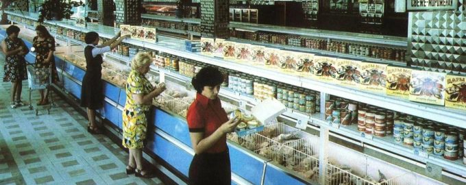 рыбный магазин в ссср