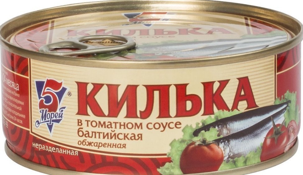 Балтийская килька в томате 5 морей