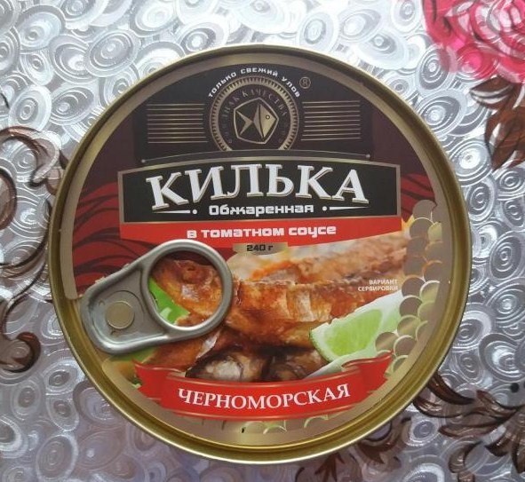 килька от производителя Знак качества