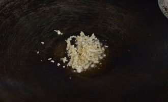 добавляем имбирь